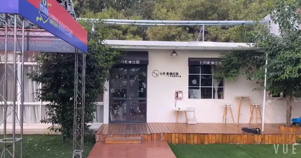 TVLOG#36 |小伙发现一处淄博城区里的桃花源，你来过吗？