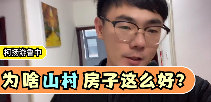 TVLOG#38 |美国选举官宣热闹，柯扬从城市逃亡农村拍游记，网友，精彩！