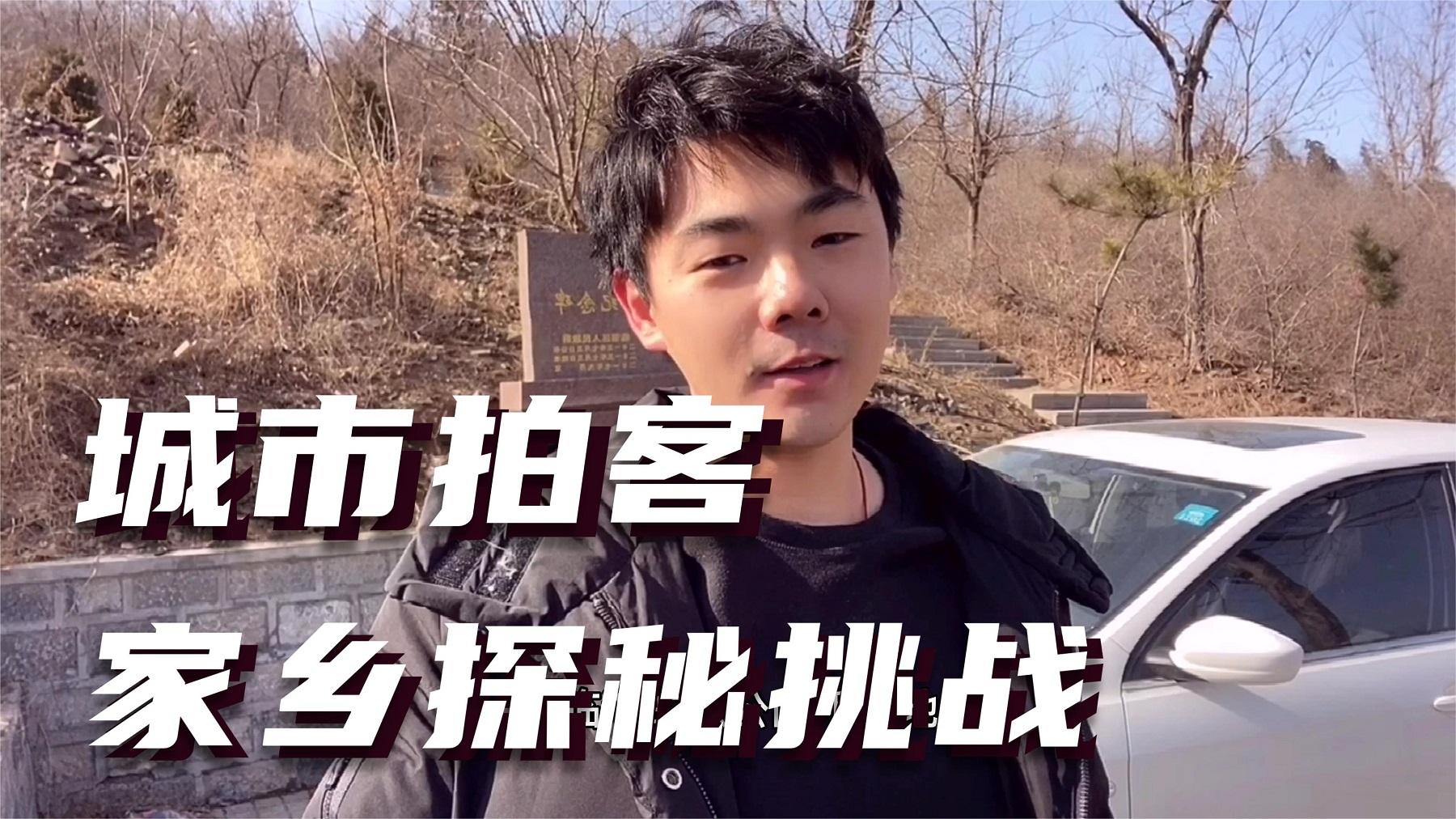 淄博有座山，一位皇帝登顶开创了山东最辉煌的时代，网友：精彩