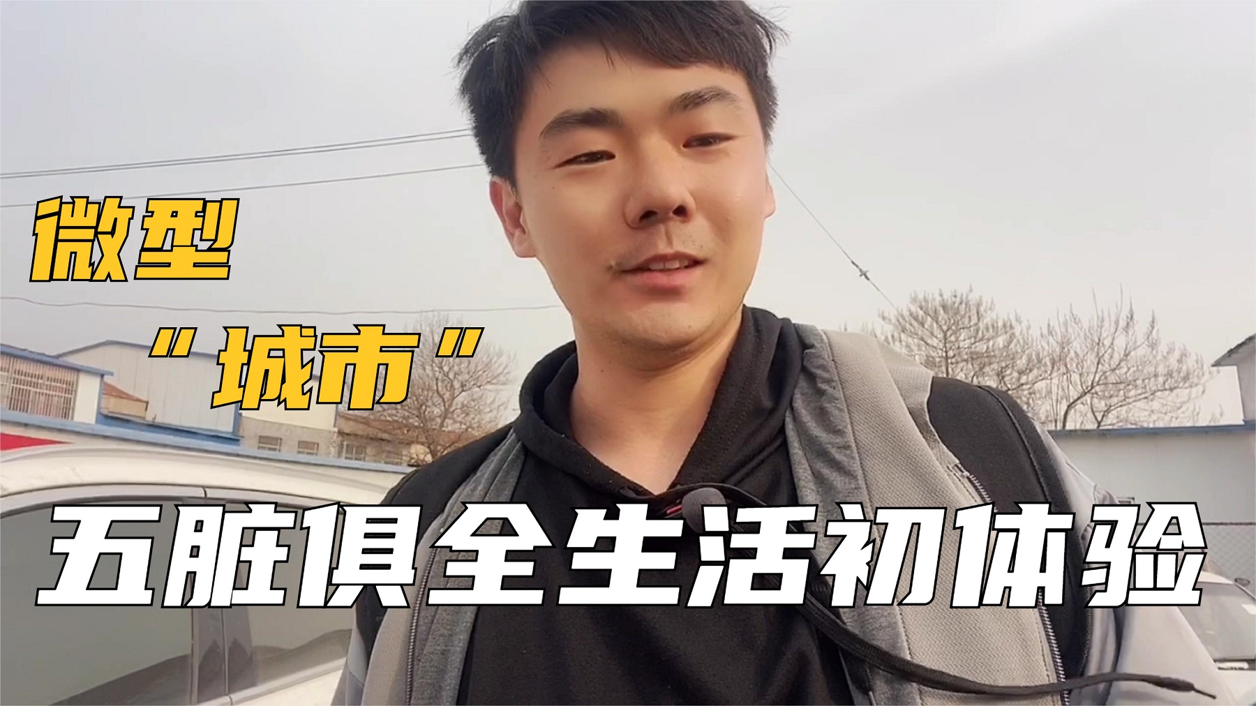 明明我很喜欢的人，事，为什么我就是会逃避，我明明应该很开心的