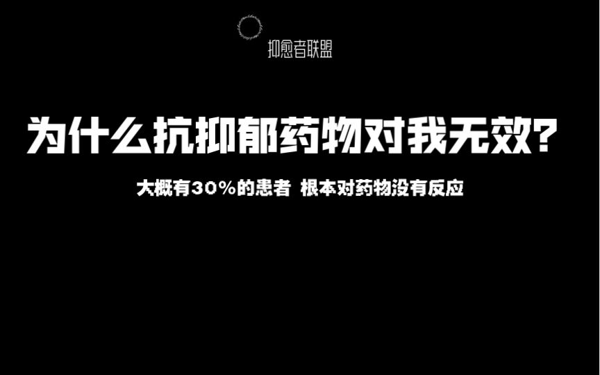 一个重度抑郁症者的治愈经过